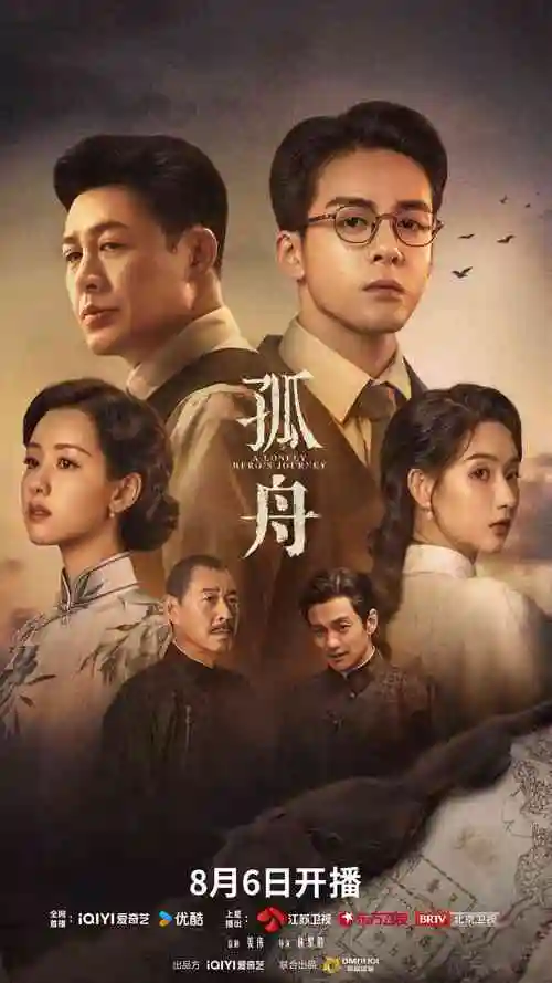 长夜将明热播剧集在线观看