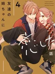 厨房里的哲学家推荐缩略图